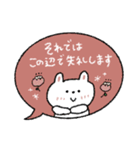 優しい吹き出し敬語♡うさぎ（個別スタンプ：31）