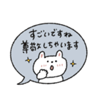 優しい吹き出し敬語♡うさぎ（個別スタンプ：33）