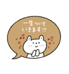 優しい吹き出し敬語♡うさぎ（個別スタンプ：38）