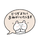 優しい吹き出し敬語♡うさぎ（個別スタンプ：39）