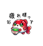 宝樹めだか♡販売者様用（個別スタンプ：4）