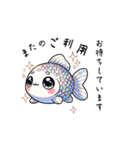 宝樹めだか♡販売者様用（個別スタンプ：14）