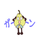 洋なしくん（個別スタンプ：2）