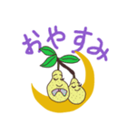 洋なしくん（個別スタンプ：4）