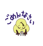 洋なしくん（個別スタンプ：6）