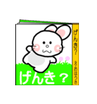 おはうさ再び【絵本】（個別スタンプ：1）