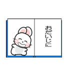 おはうさ再び【絵本】（個別スタンプ：8）