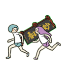 ちょっと困ったリレー（個別スタンプ：17）