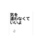 わーい以外使い道が少なすぎるスタンプ（個別スタンプ：2）