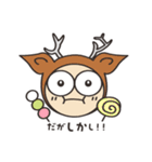 毎日かめくん 広島編（個別スタンプ：11）