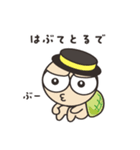 毎日かめくん 広島編（個別スタンプ：12）