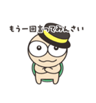 毎日かめくん 広島編（個別スタンプ：26）