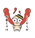 毎日かめくん 広島編（個別スタンプ：39）