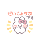 敬語小さめうしゃぎ！！ピンク（個別スタンプ：2）