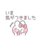 敬語小さめうしゃぎ！！ピンク（個別スタンプ：9）