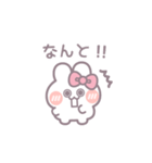 敬語小さめうしゃぎ！！ピンク（個別スタンプ：13）