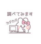 敬語小さめうしゃぎ！！ピンク（個別スタンプ：22）