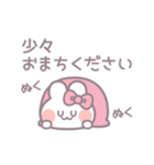 敬語小さめうしゃぎ！！ピンク（個別スタンプ：35）