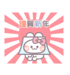 敬語小さめうしゃぎ！！ピンク（個別スタンプ：40）