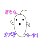 ハロウィンイベント2024Ver（個別スタンプ：8）