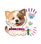 ゴーギ犬LINEスタンプ、yamami（個別スタンプ：2）