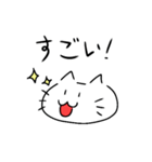 ゆる猫のスタンプ（個別スタンプ：3）