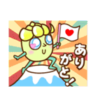 ポップに彩る♪ベイビーアスパラ（個別スタンプ：13）