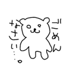 ぶちべあー（個別スタンプ：10）