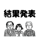 虫刺されジョアンナ｜公演記念スタンプ（個別スタンプ：15）