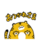 まんまるまるあにまるず（個別スタンプ：8）