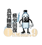 Osmosis.9 酸素水−便利なゆる敬語（個別スタンプ：4）