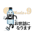 Osmosis.9 酸素水−便利なゆる敬語（個別スタンプ：6）