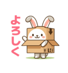 うさぼっくす（個別スタンプ：1）