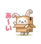 うさぼっくす（個別スタンプ：2）