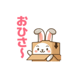 うさぼっくす（個別スタンプ：4）