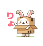 うさぼっくす（個別スタンプ：5）