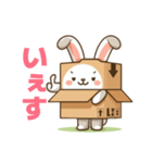 うさぼっくす（個別スタンプ：7）