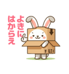 うさぼっくす（個別スタンプ：8）