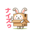 うさぼっくす（個別スタンプ：9）