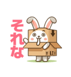 うさぼっくす（個別スタンプ：11）