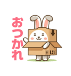 うさぼっくす（個別スタンプ：12）