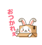 うさぼっくす（個別スタンプ：13）