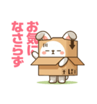 うさぼっくす（個別スタンプ：14）