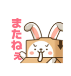 うさぼっくす（個別スタンプ：15）