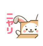 うさぼっくす（個別スタンプ：16）