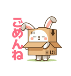 うさぼっくす（個別スタンプ：22）