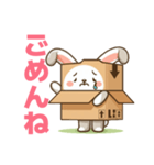 うさぼっくす（個別スタンプ：23）