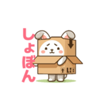 うさぼっくす（個別スタンプ：24）