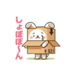 うさぼっくす（個別スタンプ：25）