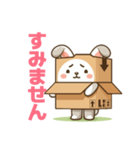 うさぼっくす（個別スタンプ：26）